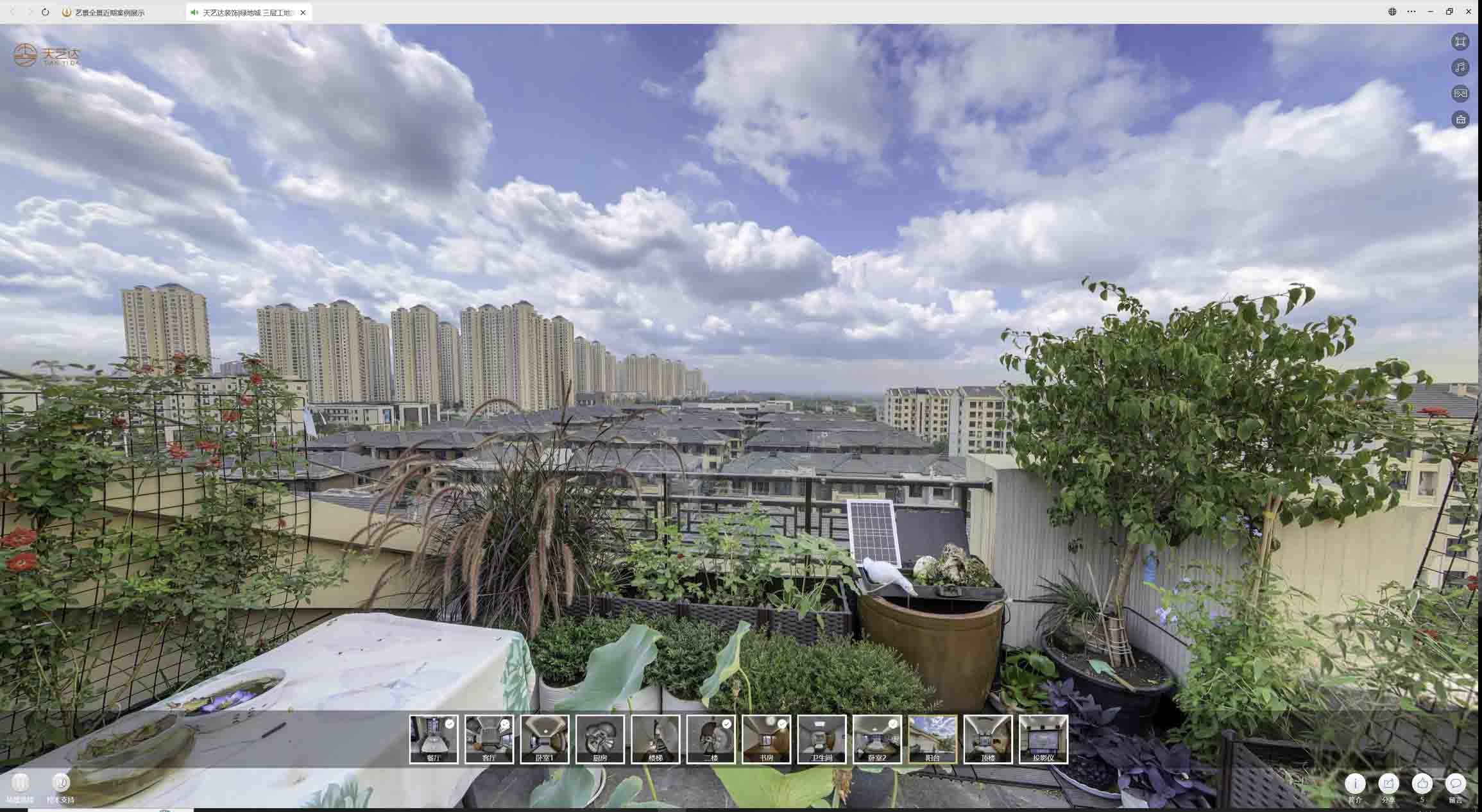 吴堡喻德江陶瓷馆